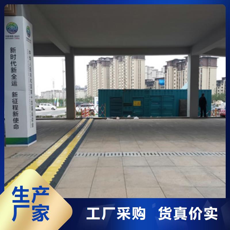 10KV发电机出租含运费电缆应用领域