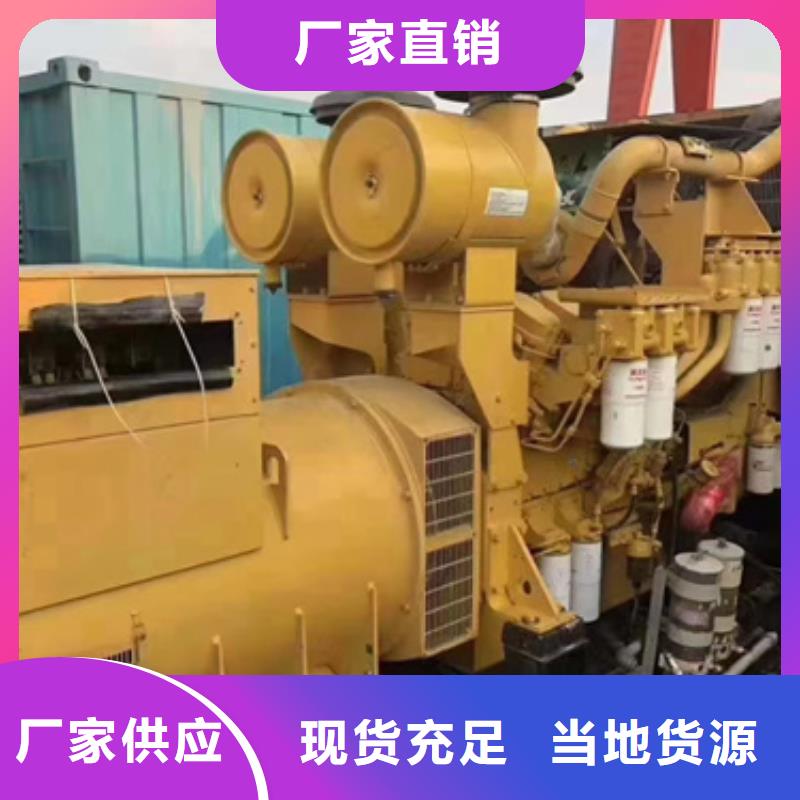 拉萨高压发电机租赁