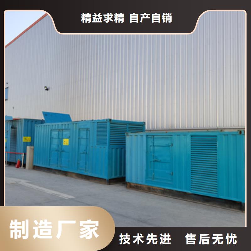 柴油发电机出租信赖本地货源
