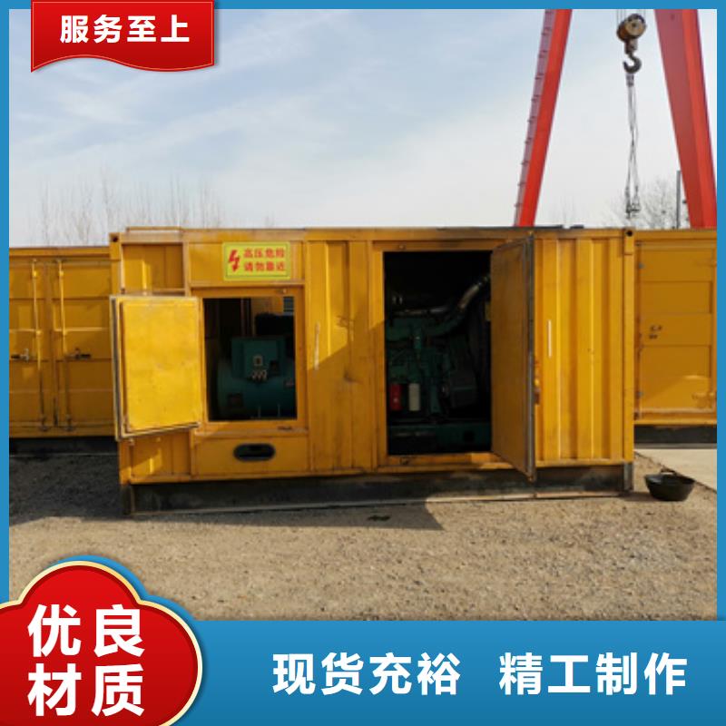 700KW发电机出租现货直供含运含税含电缆用心细节