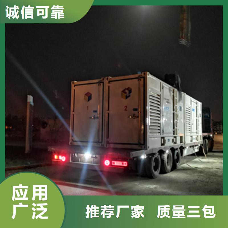 发电机出租变压器出租24小时接通电话本地制造商