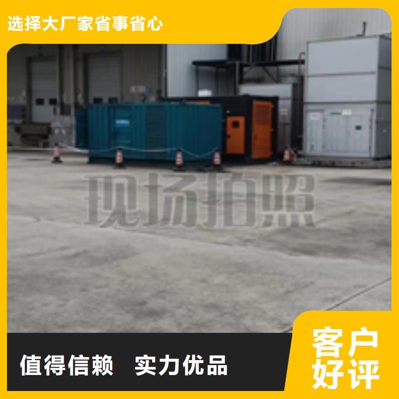 租赁400KW发电机电话生产经验丰富
