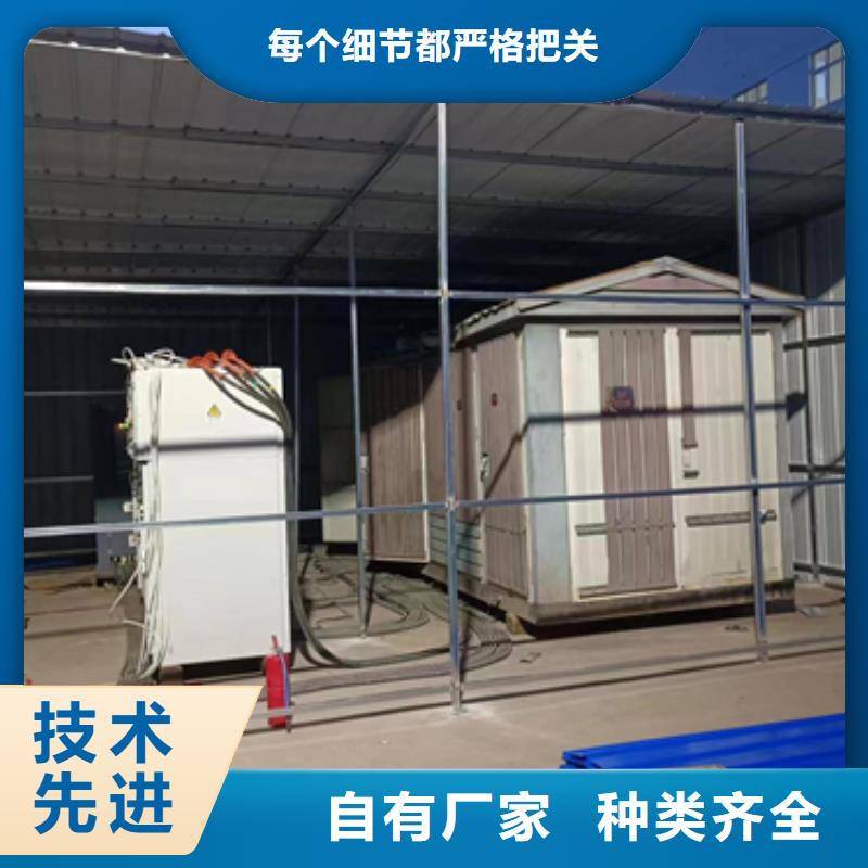 出租10KV电源车含运费电缆当地制造商