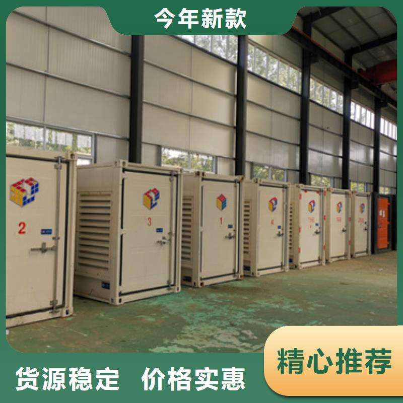 静音发电机出租含电缆含往返运费详细参数