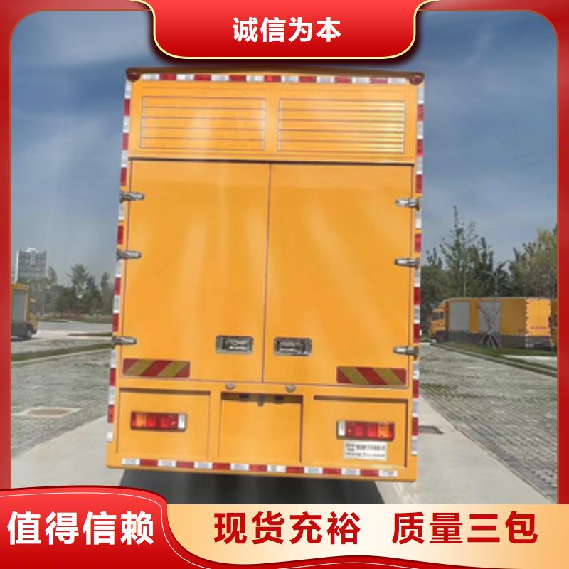 ups电源车出租口碑好本地厂家含运费电缆产品细节参数
