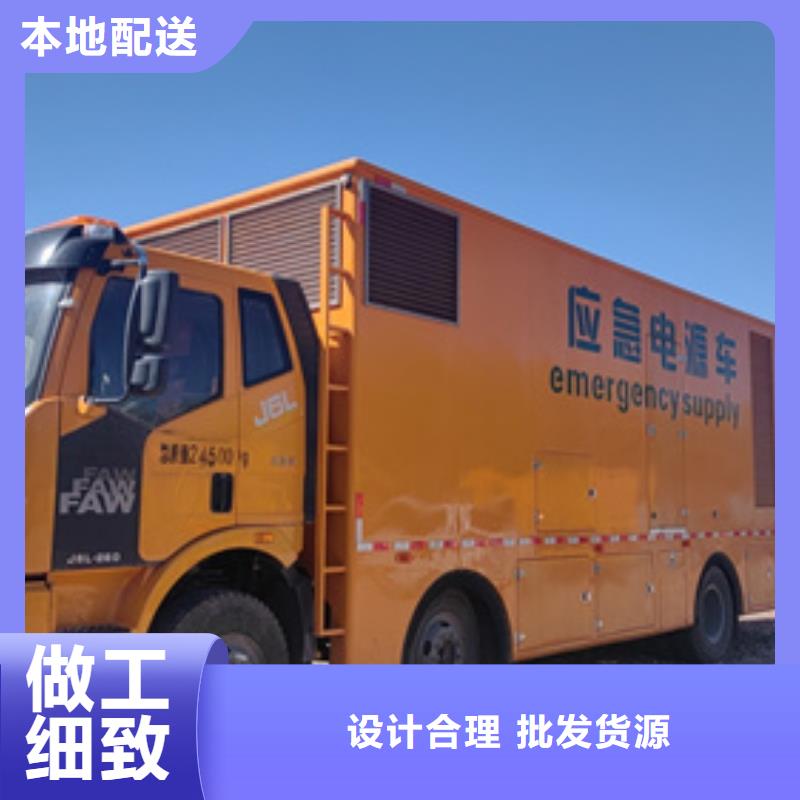 UPS电源租赁可并机并网严选好货