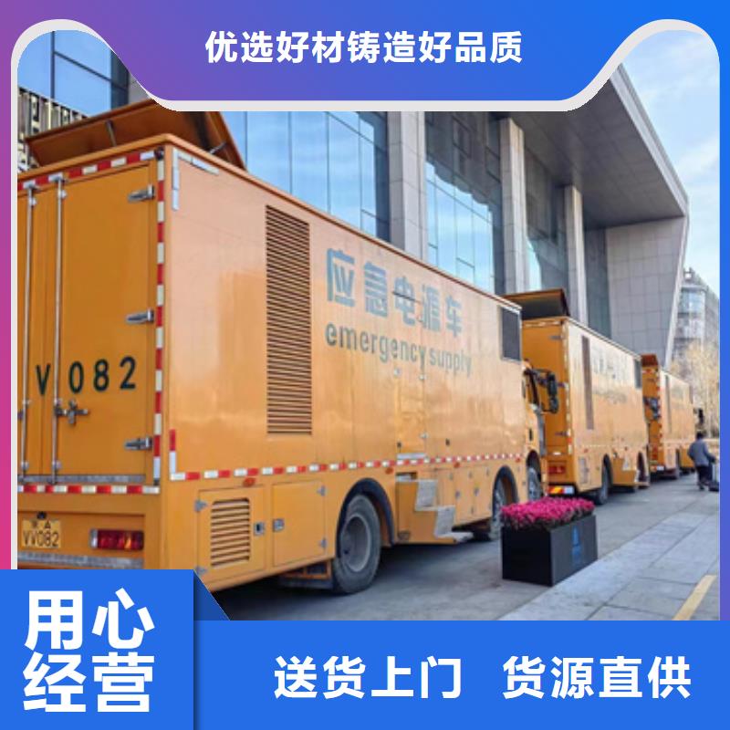 出租200KW发电机本地服务商