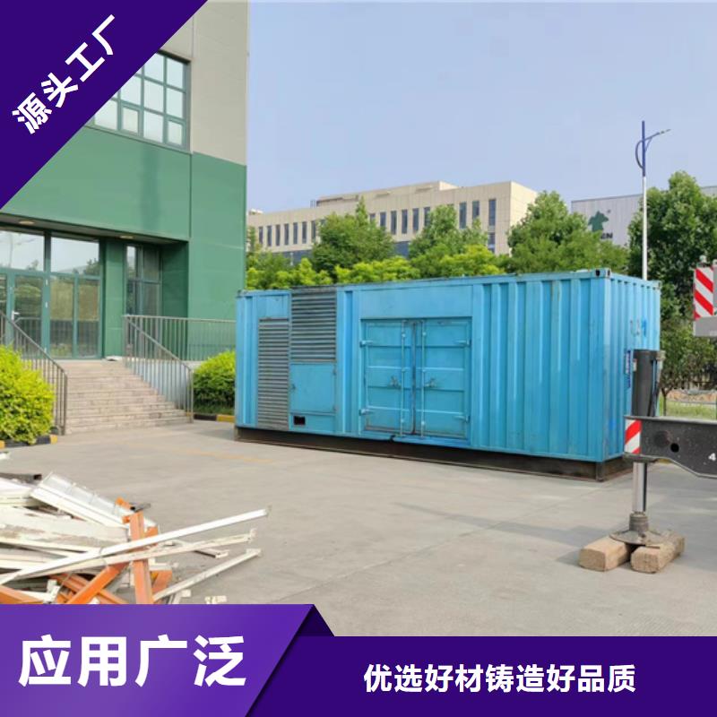 10KV发电机出租用品质说话