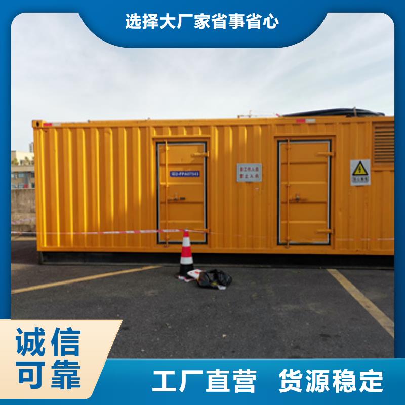 600KW发电机出租同城品牌