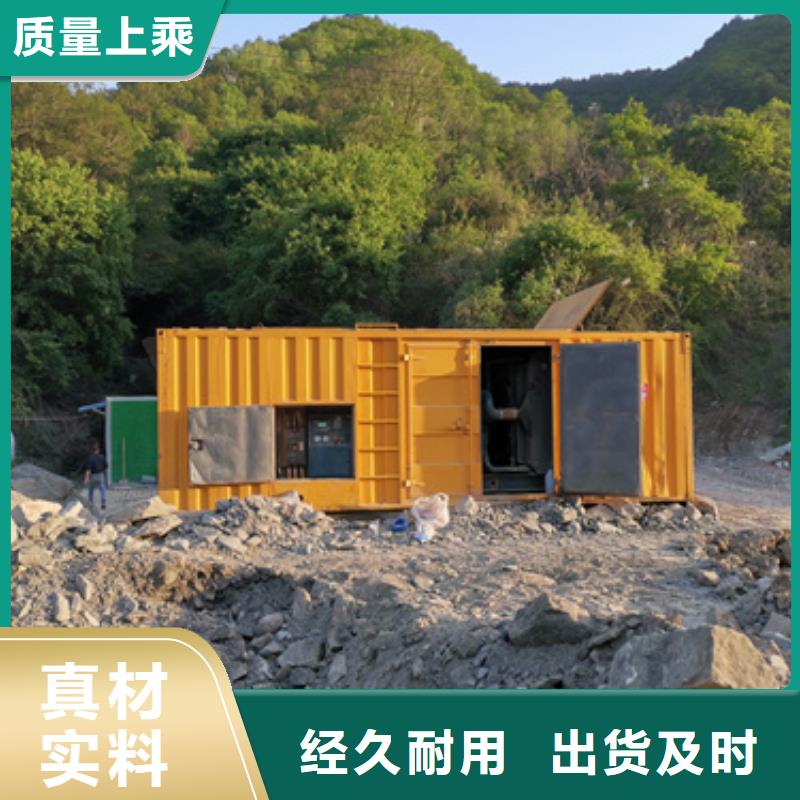 发电车出租300KW发电机出租含电缆可并机一站式采购商家