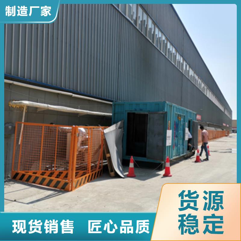 UPS电源车租赁进口发电机租赁临时用电专业保电同城制造商
