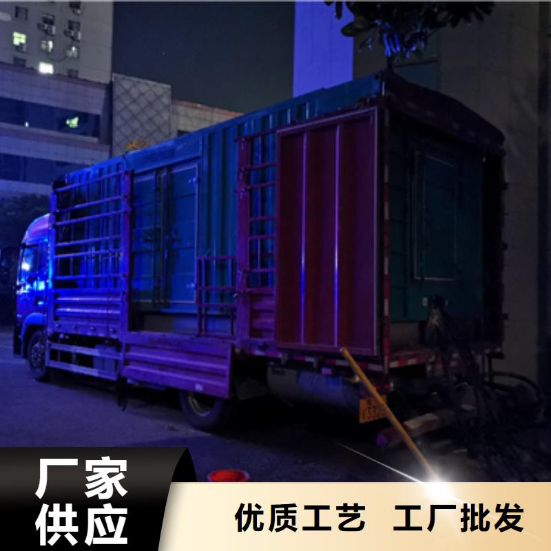 发电机出租当地制造商