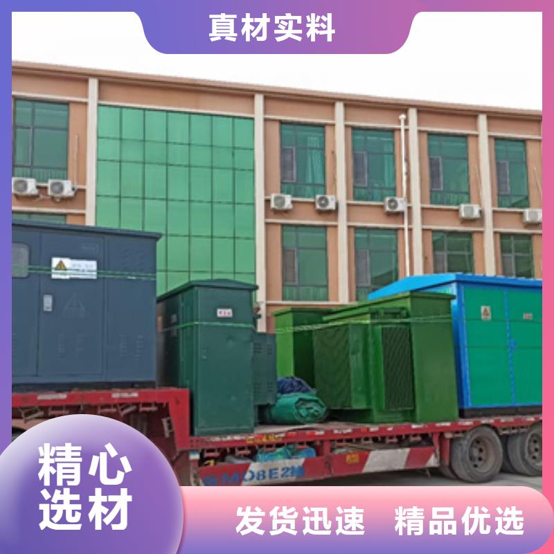 应急发电车出租专业发电车出租含电缆可并机优选原材