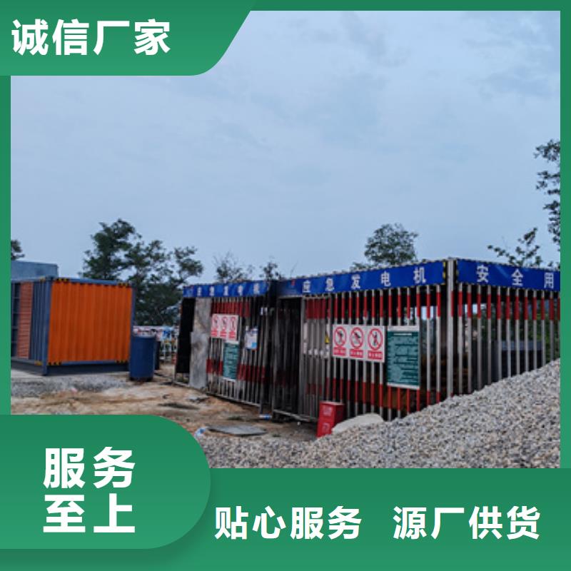 UPS电源车租赁电缆租赁临时用电专业保电同城品牌