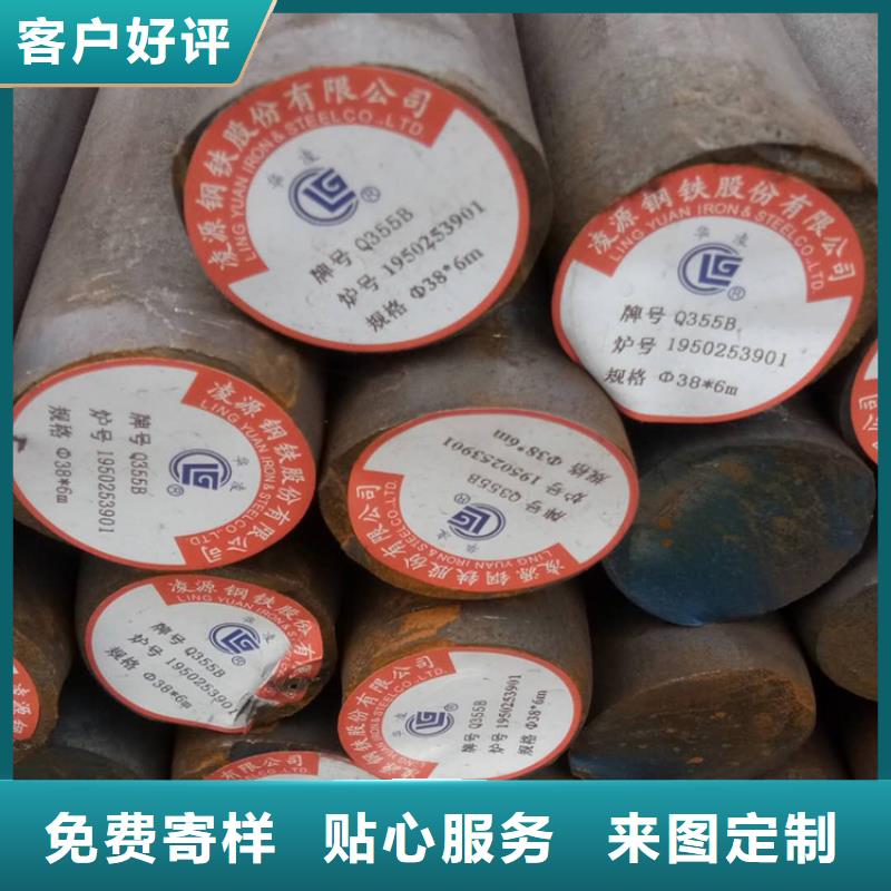 钢管材质都有哪些型号研发生产销售