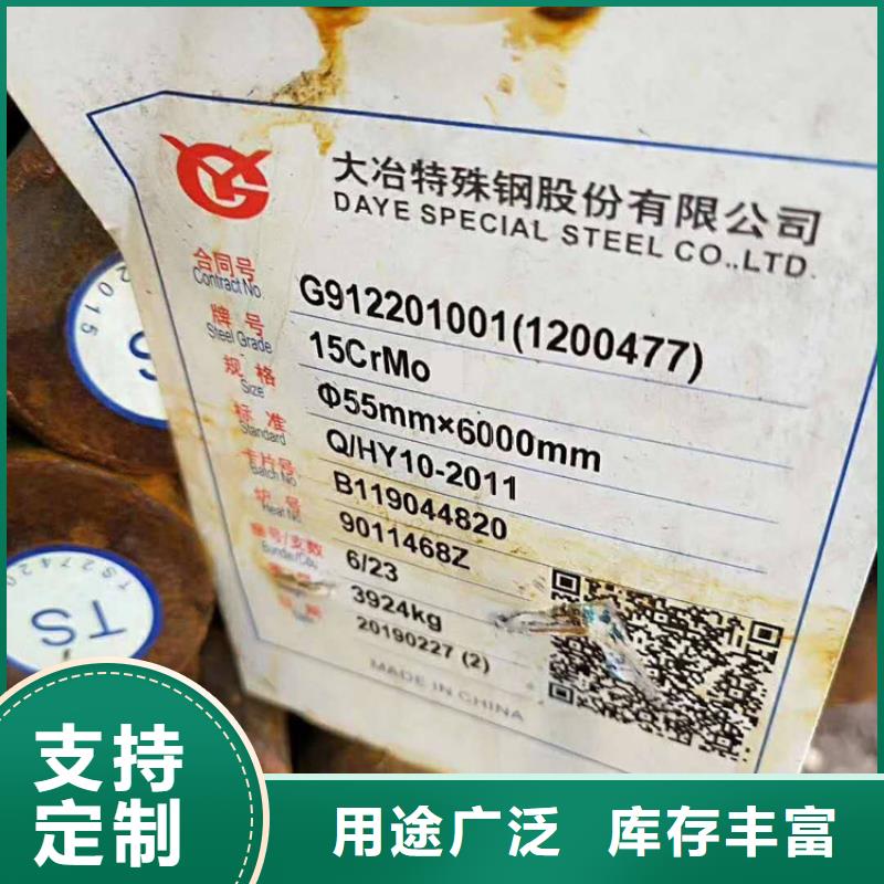 25Cr1Mn2NiMoNb冷拔六角钢管厂家定制
