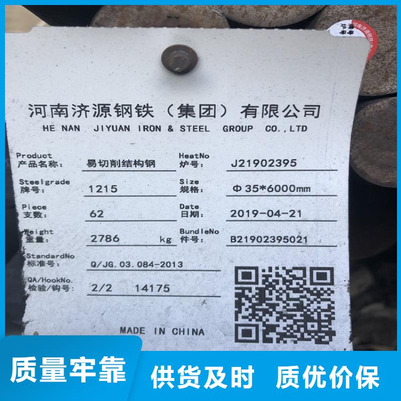 热轧钢板有哪些生产厂家当地生产商