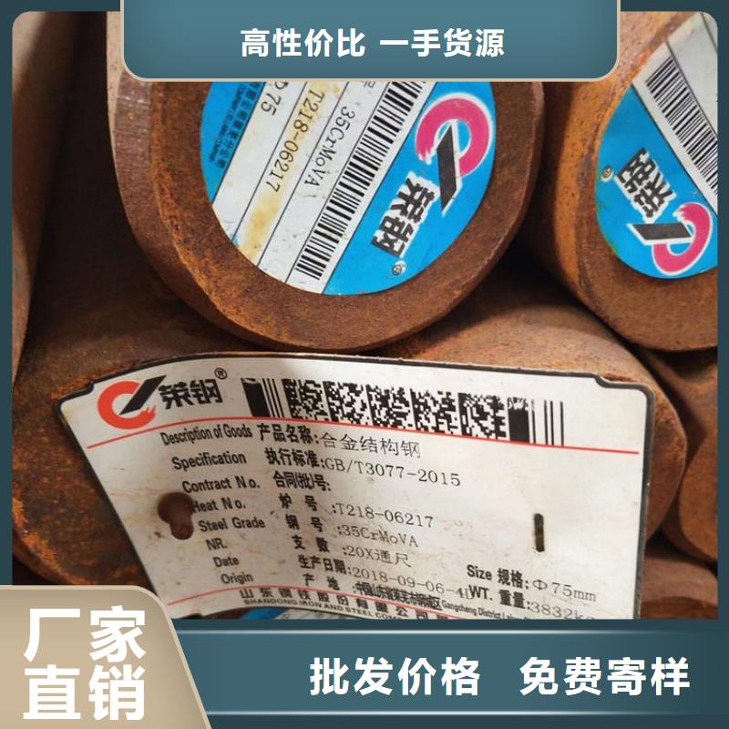 10Ni3MnCuAL冷拉圆钢厂家直销