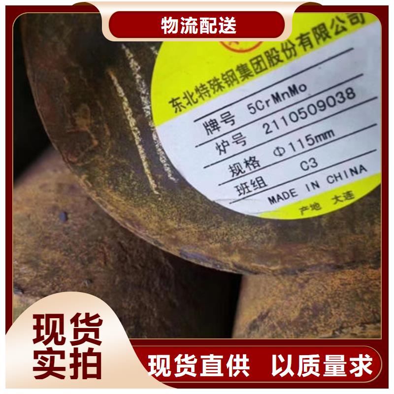 合金钢价格品质优良
