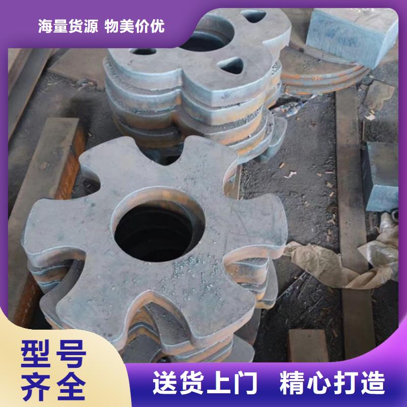 30CrMOH中厚板本地供应商