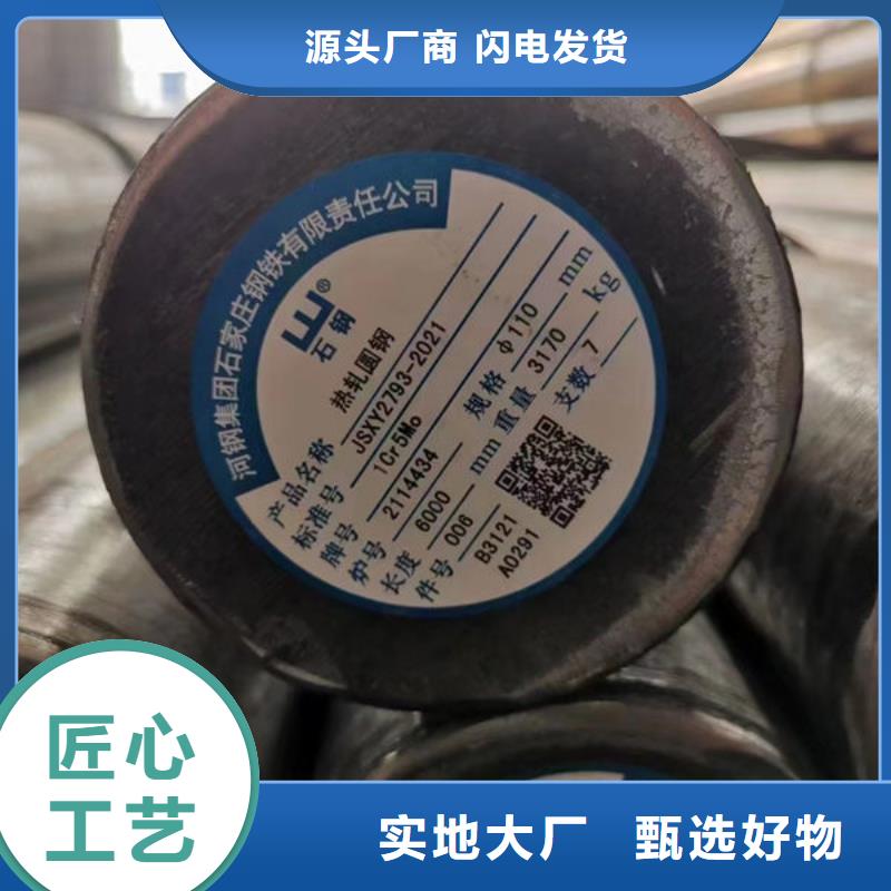 15CrMnMO特厚钢板本地厂家