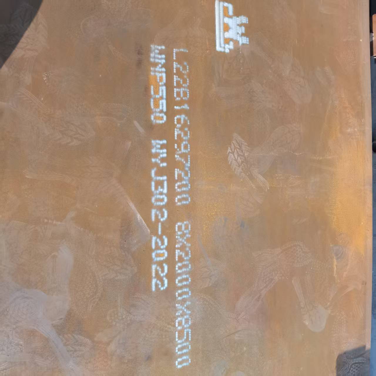 卖NM500耐磨板的供货商