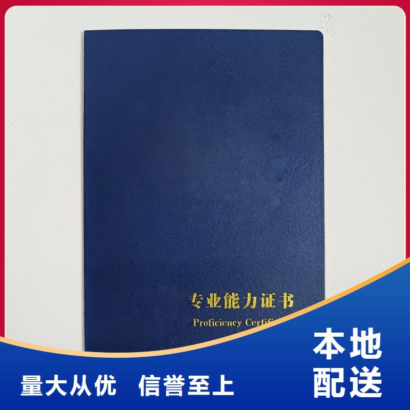 资格定做公司防伪制作厂家直销货源充足