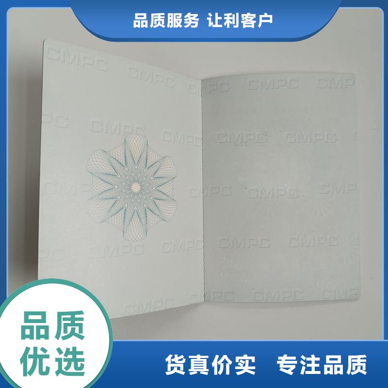 培训定做价格防伪生产厂家定制