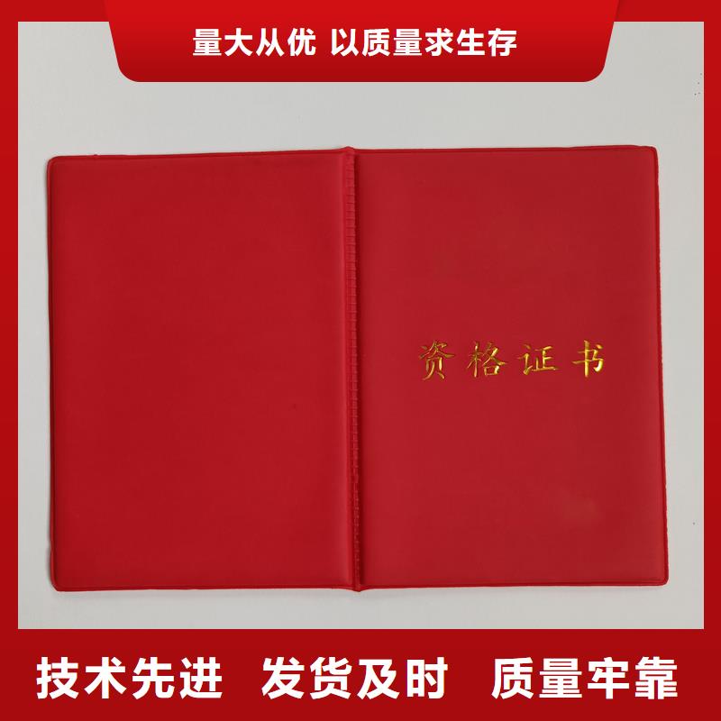 做资质印刷本地生产厂家
