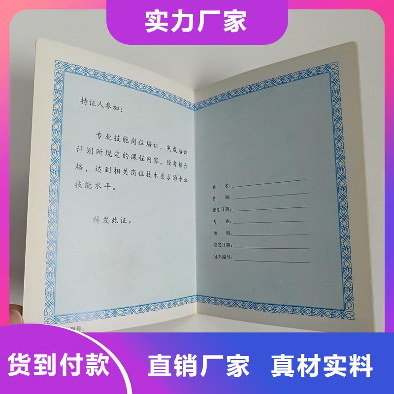 防伪印刷厂价格防伪公司保质保量