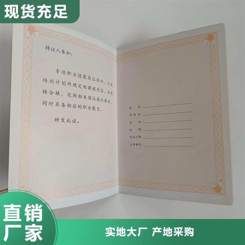 藏品加工公司防伪生产出厂价