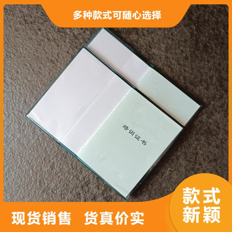 做资质订做厂家快速发货