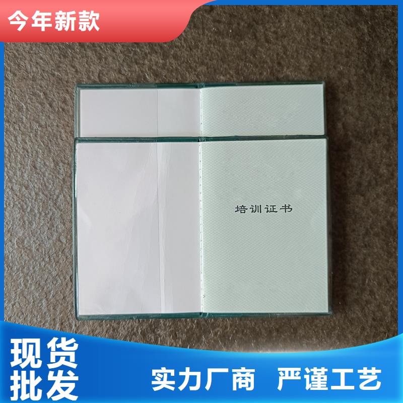 防伪纸价格制作厂家当地厂家