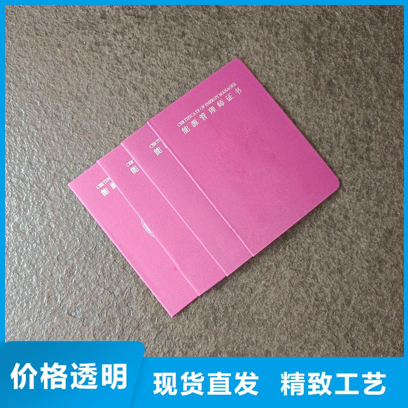 收藏印刷报价
防伪价钱产品实拍