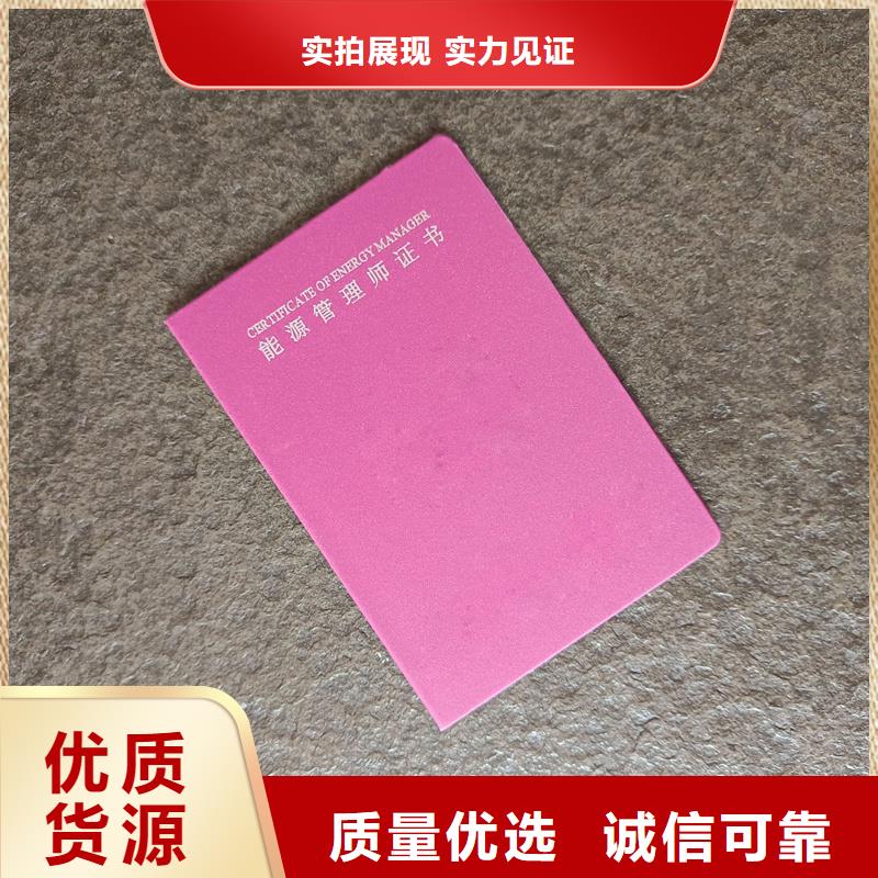 外壳制作报价
防伪加工高品质现货销售