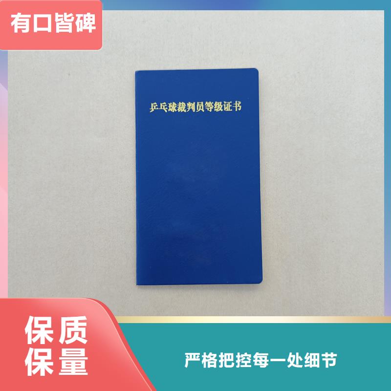 岗位能力定制防伪报价供您所需
