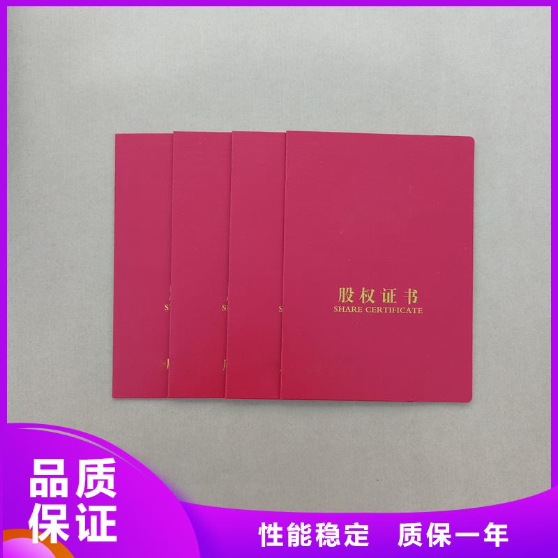 和平鸽水印防伪定制公司防伪工厂同城公司