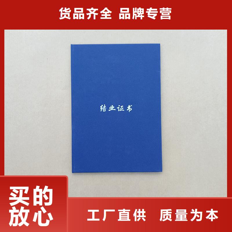 防伪印刷技术水平定做报价同城公司