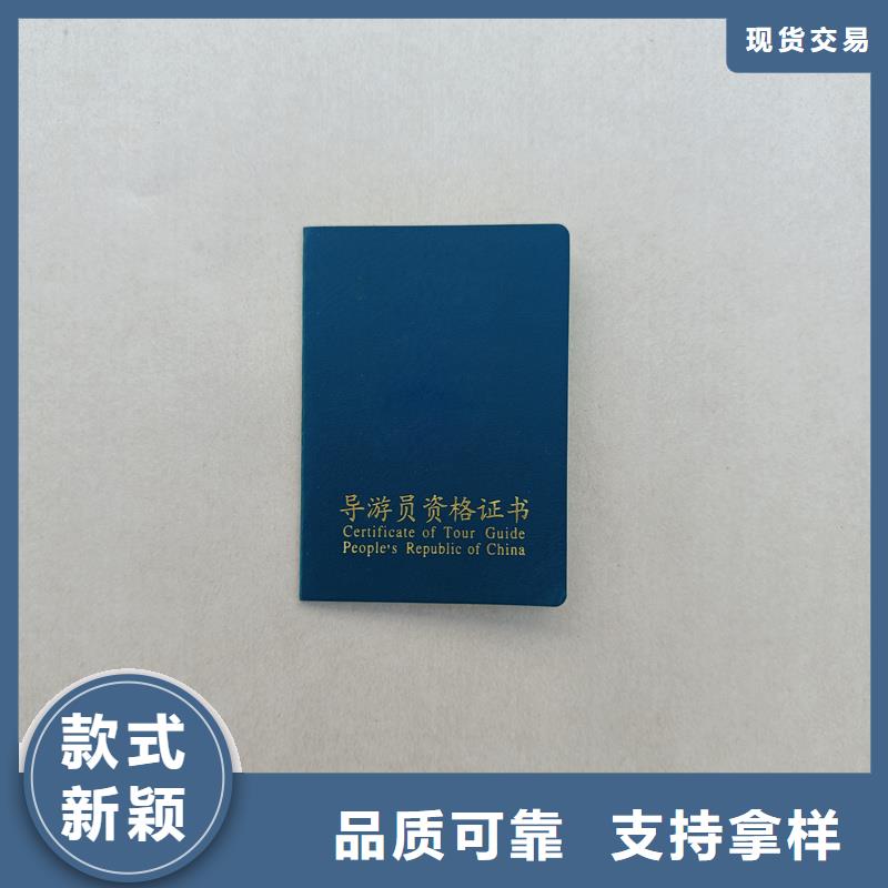毕业防伪定制厂家获奖定制极速发货