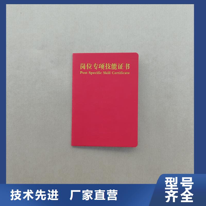 定做荣誉订做工厂品质信得过