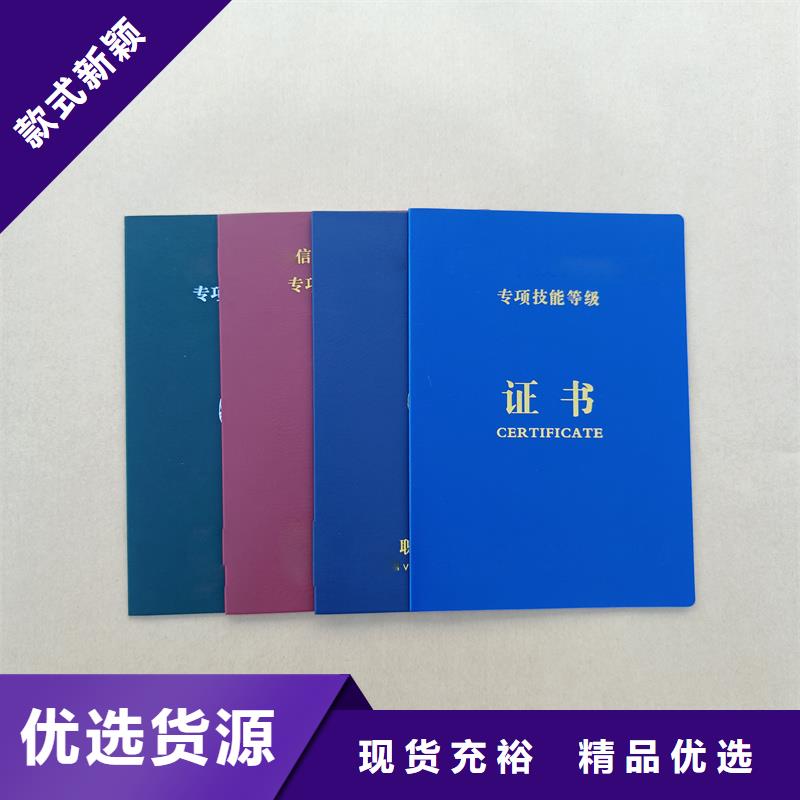 毕业防伪定做做当地制造商