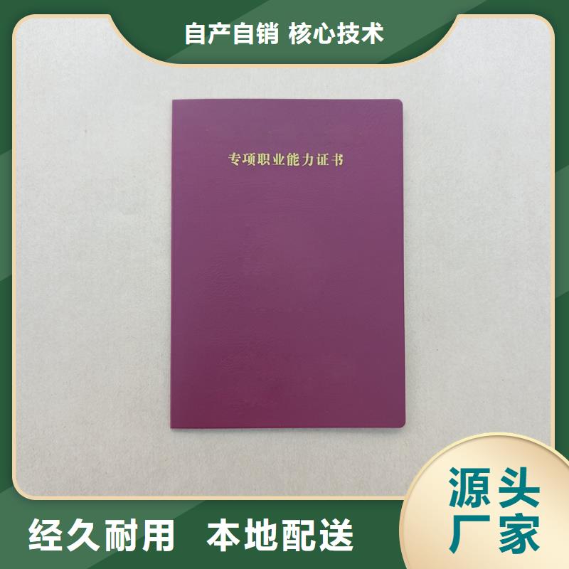 防伪能力实训定做报价防伪公司实力派厂家