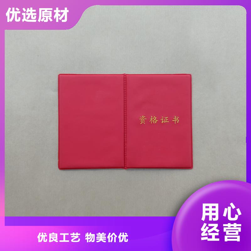 专业人才技能印刷价格防伪公司多种场景适用