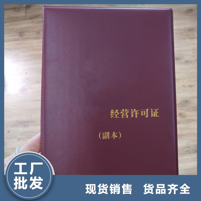 企业荣誉制作定制厂家制造厂家