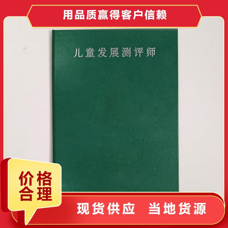 /FI6794181.html