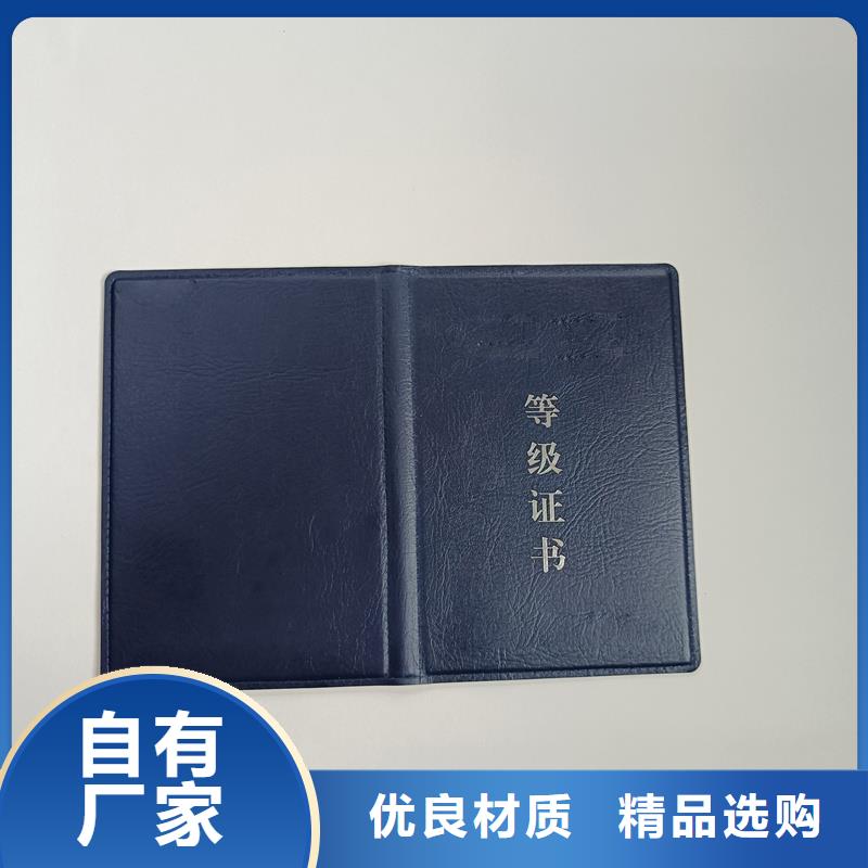 医疗保险证定做工厂防伪定做按需定做