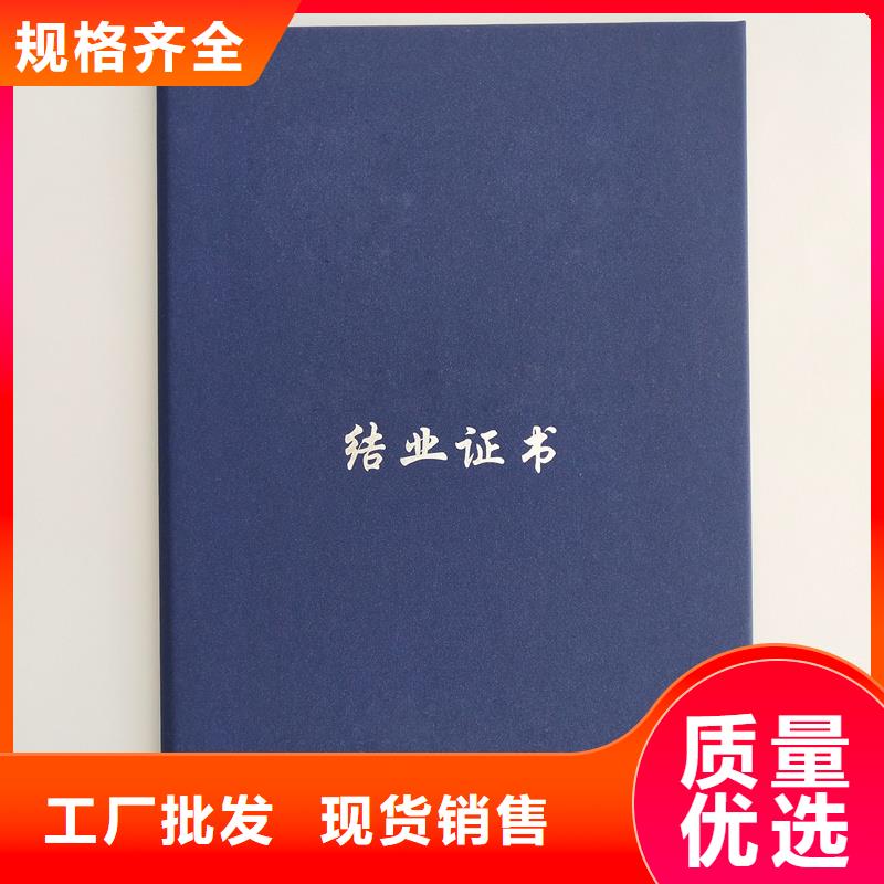 图书收藏加工报价荧光防伪印刷厂定制不额外收费