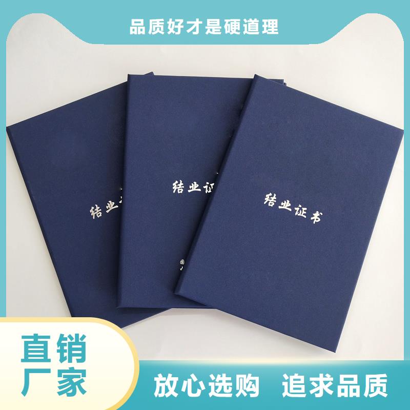 荧光防伪制作工厂防伪价格本地制造商