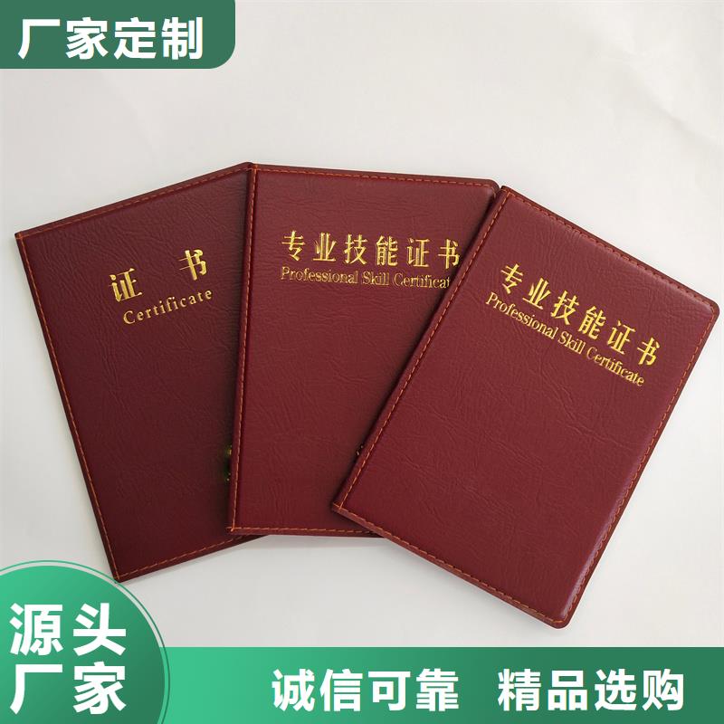 防伪价钱金线防伪岗位专项能力定做公司同城货源