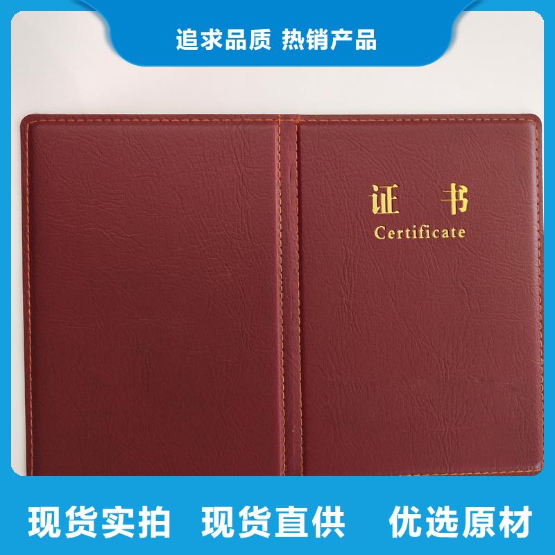 防伪印刷厂家生产报价企业荣誉制作实力大厂家